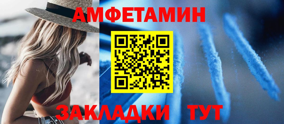 Amphetamine 97% Тверь