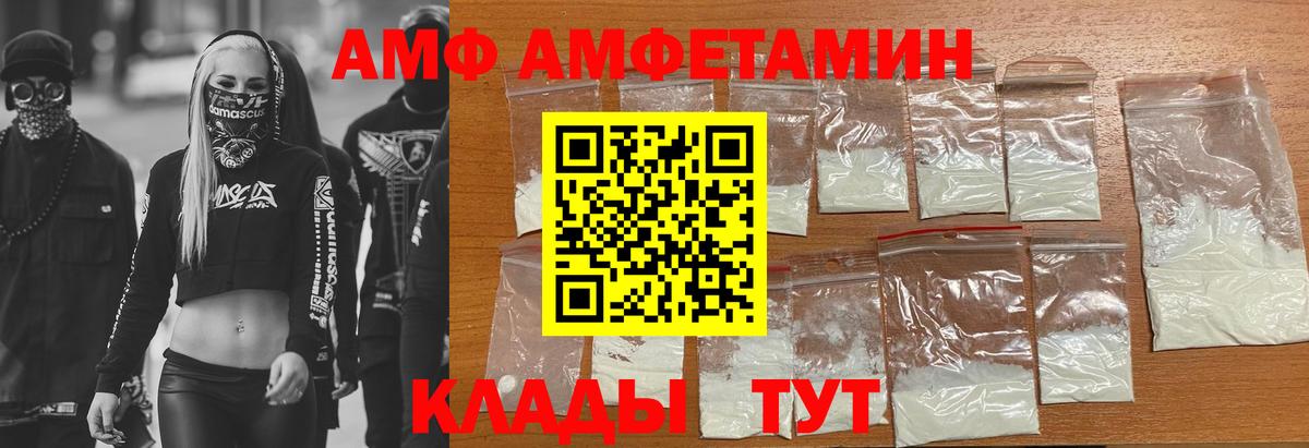Тверь  гидра tor  Вход с VPN  Амфетамин 97%  АМФ 