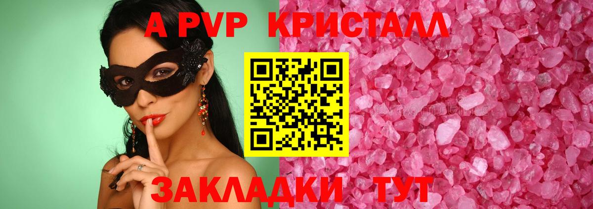 ГАШИШ Тверь