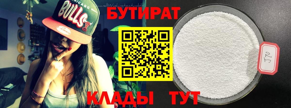 Тверь  Cocaine  Вход с VPN  Меф кристаллы  ГАШИШ  Каннабис 