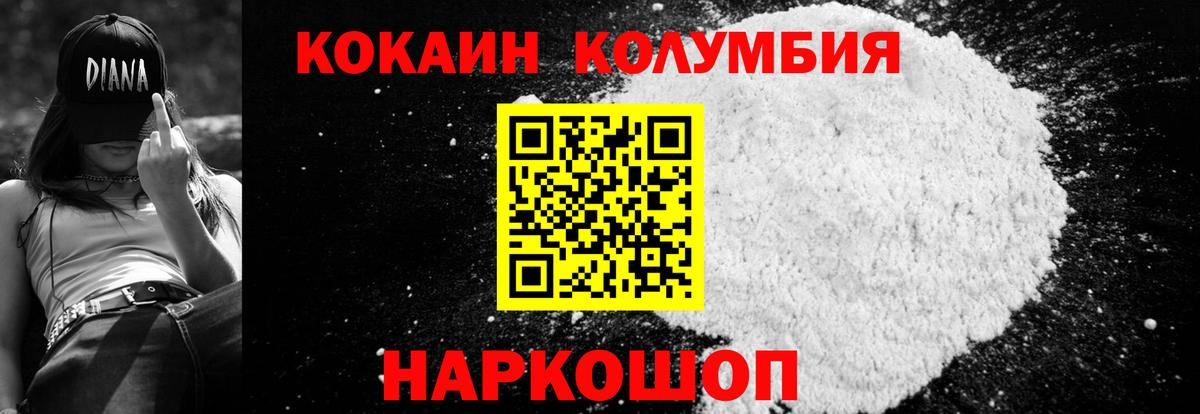 Кокаин Боливия Тверь