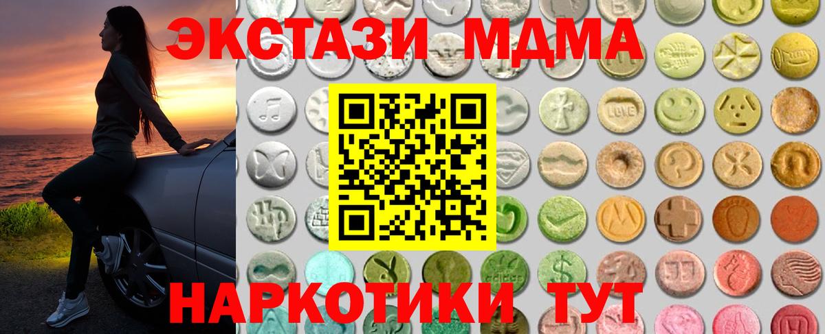 Тверь  Экстази Philipp Plein  Ecstasy  ЭКСТАЗИ 99%  Вход с VPN 