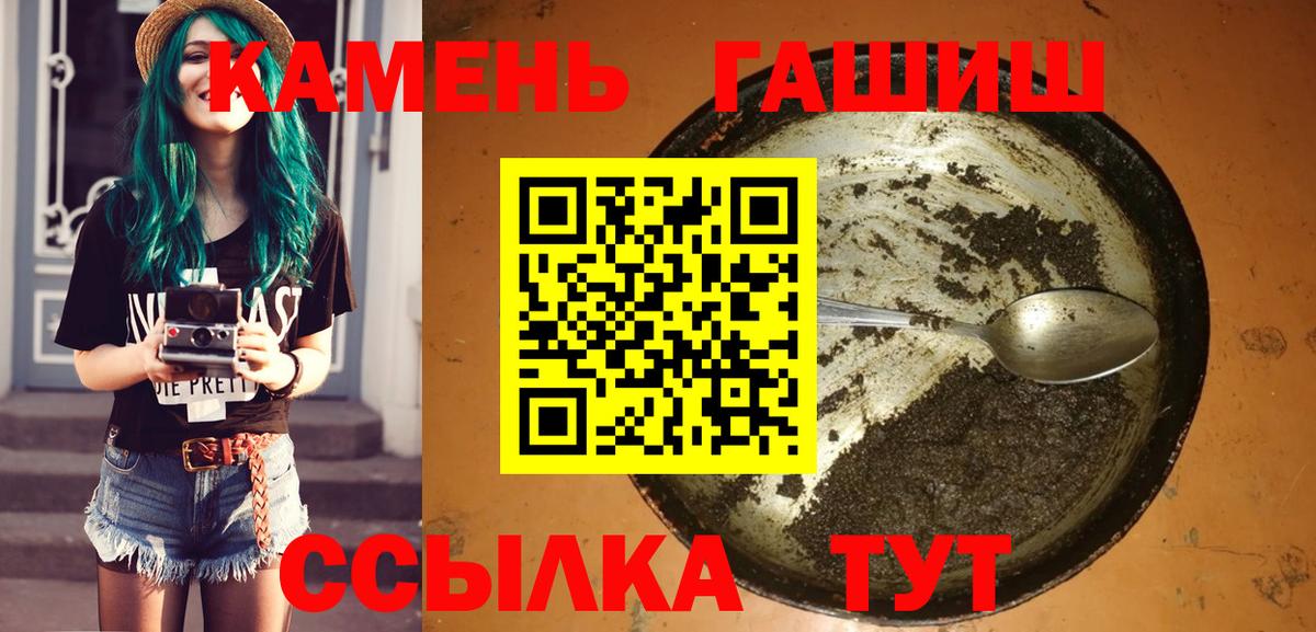 где купить наркоту  ГАШ  Гашиш Cannabis  Вход с VPN  Гашиш 40% ТГК  Тверь 