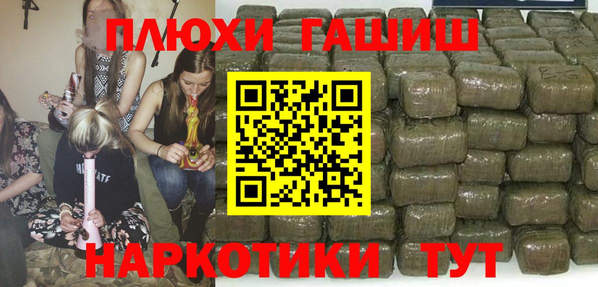 ГАШ ice o lator Тверь