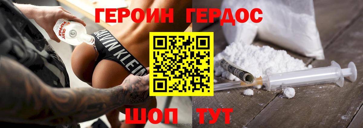Тверь  Героин VHQ  Вход с VPN 