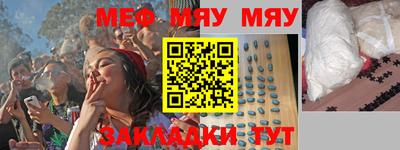 стафф Обь