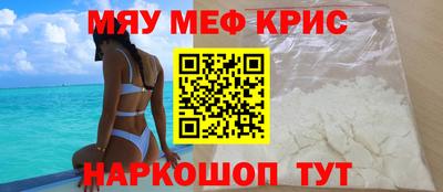стафф Обь