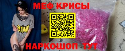 MESCALINE Обнинск