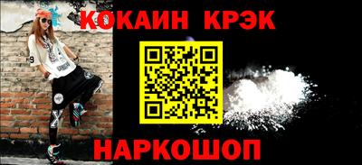 MESCALINE Обнинск