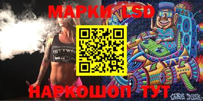 MESCALINE Обнинск