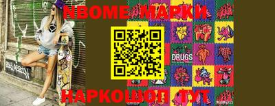 MESCALINE Обнинск