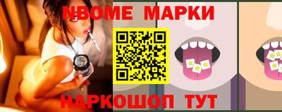 стафф Обь