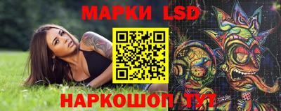 стафф Обь