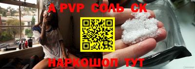 стафф Обь