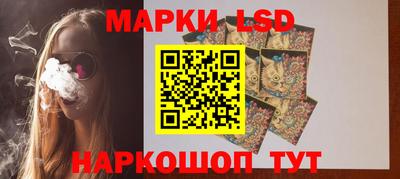стафф Обь