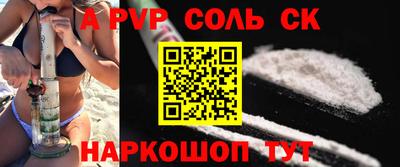 стафф Обь