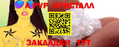 стафф Обь