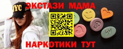 MESCALINE Обнинск