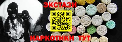стафф Обь