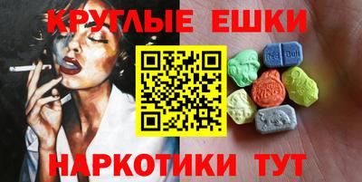стафф Обь