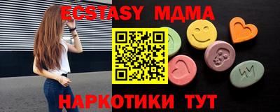 MESCALINE Обнинск