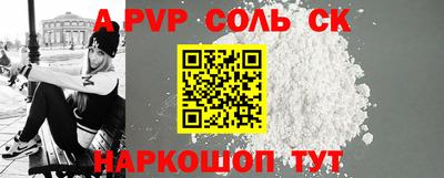 MESCALINE Обнинск