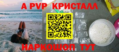 MESCALINE Обнинск
