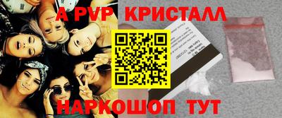 MESCALINE Обнинск