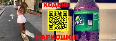 MESCALINE Обнинск
