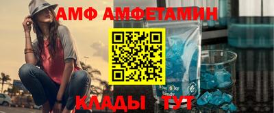 стафф Обь