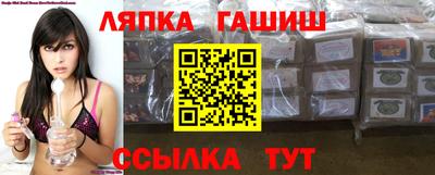 стафф Обь