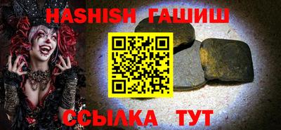 стафф Обь