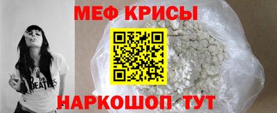 MESCALINE Обнинск