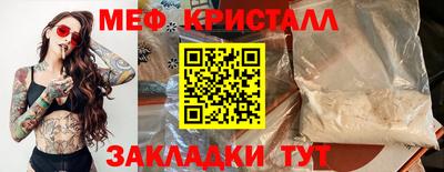 стафф Обь