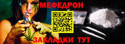 MESCALINE Обнинск