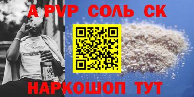 MESCALINE Обнинск