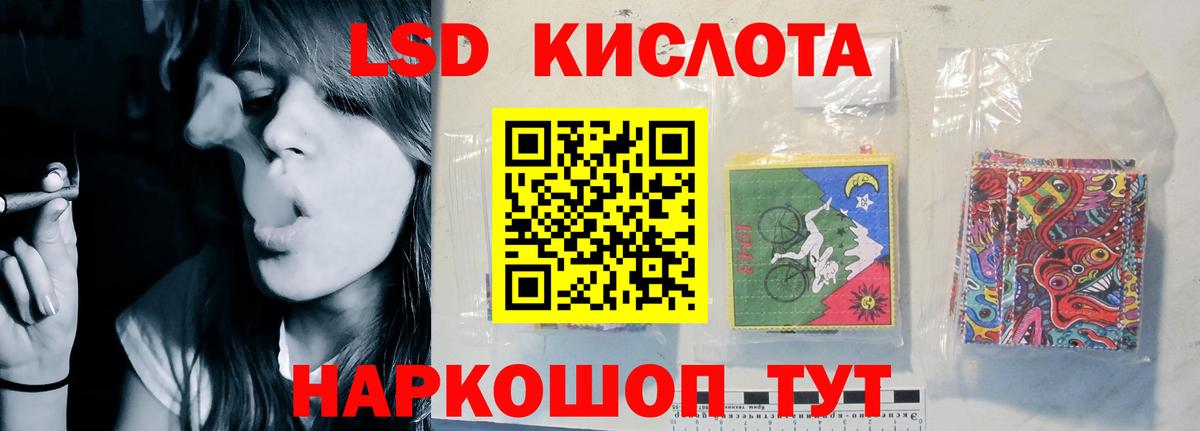 LSD-25 экстази ecstasy Тверь