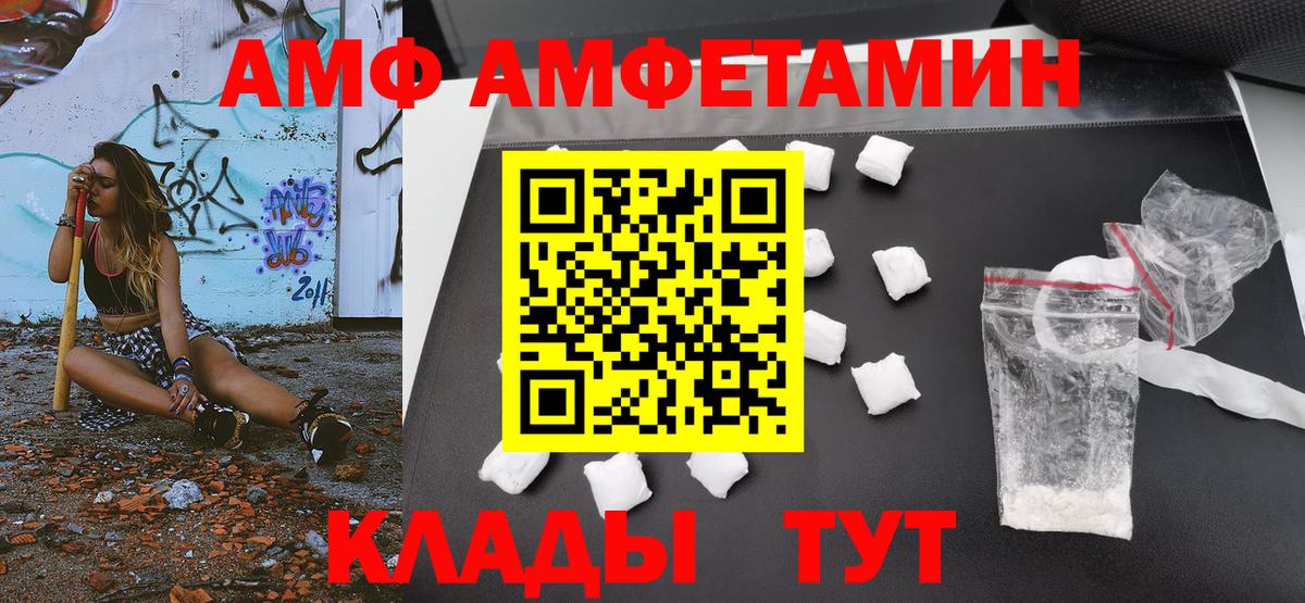 Метамфетамин Декстрометамфетамин 99.9%  Вход с VPN  Тверь  Метамфетамин Декстрометамфетамин 99.9% 