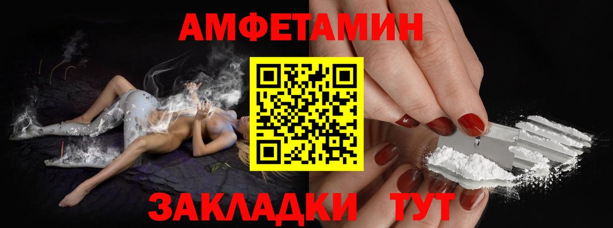 Первитин мет Тверь