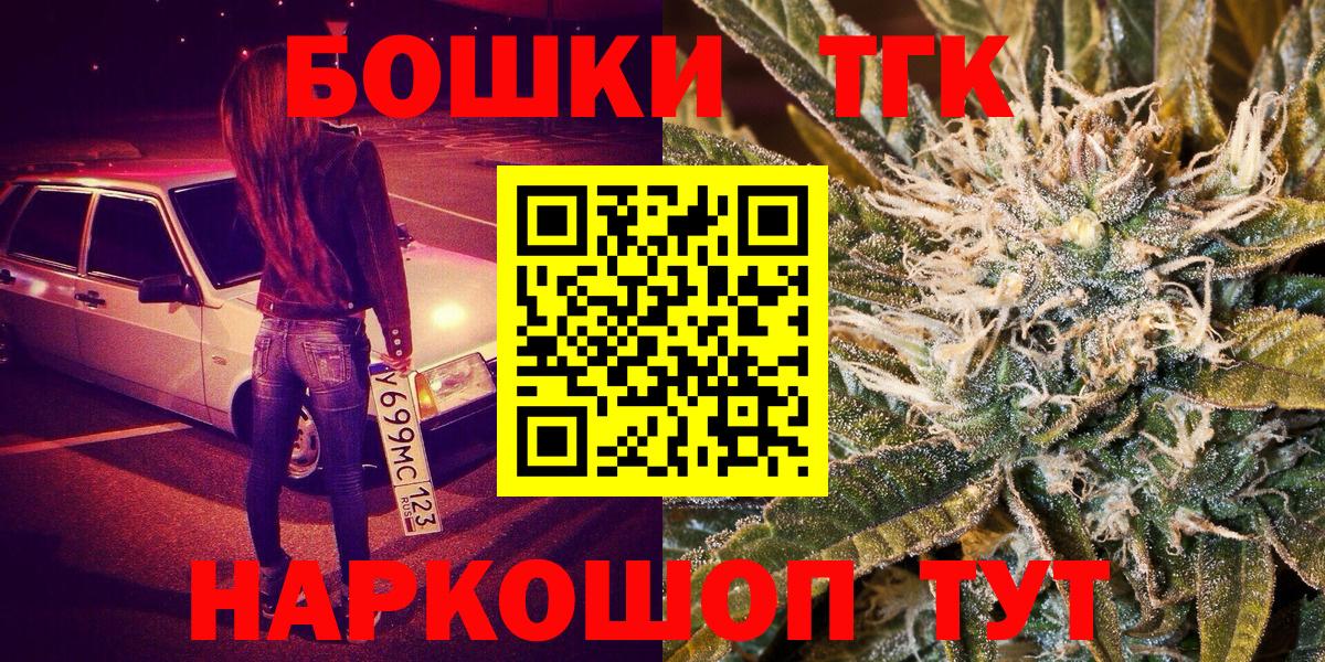 Марихуана гибрид Тверь