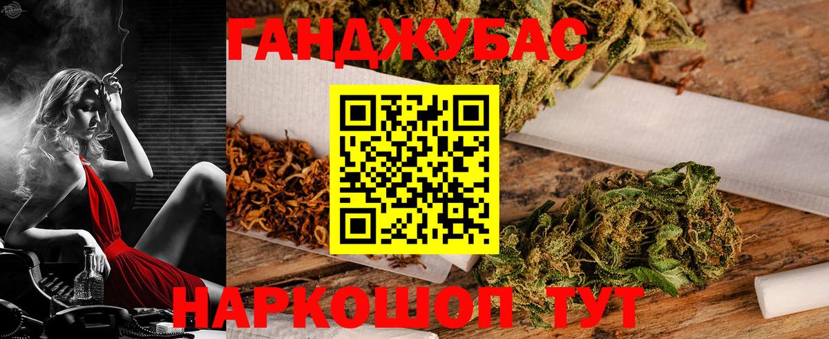 Тверь  Бошки Шишки марихуана  Бошки Шишки тримм  Вход с VPN 